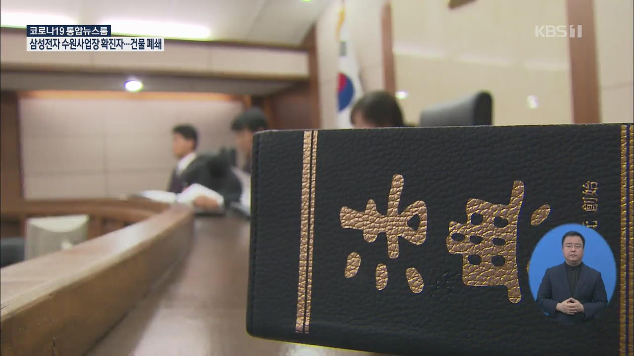 ‘사랑의 매’ 금지된다…민법서 부모 ‘징계권’ 삭제 추진