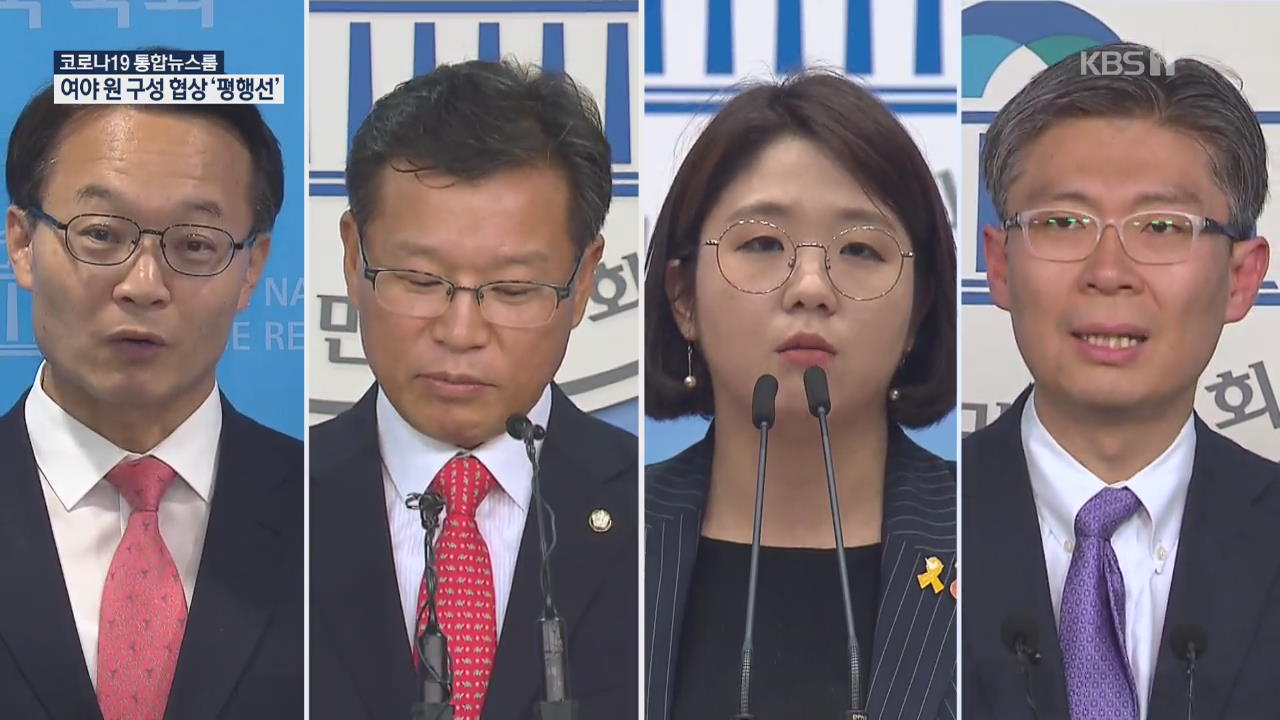 기본소득 법안 줄줄이 예고 “정치권 고민해 보자”