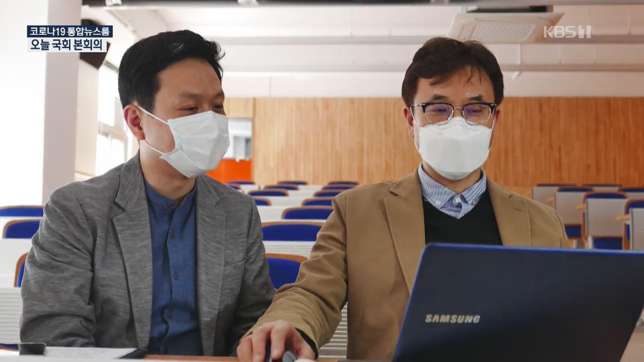 인공지능이 바꾸는 인간의 미래…기본소득 논의 촉발