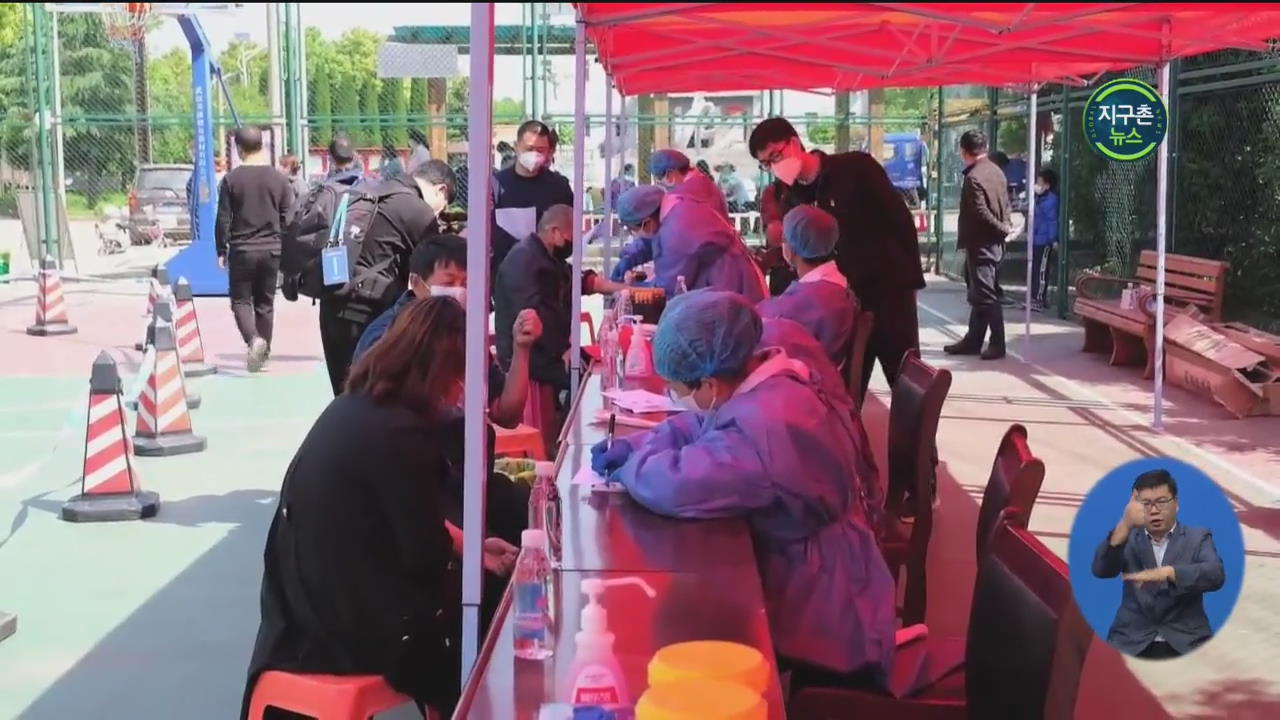 中 베이징 한복판서 57일 만에 ‘깜깜이 확진자’