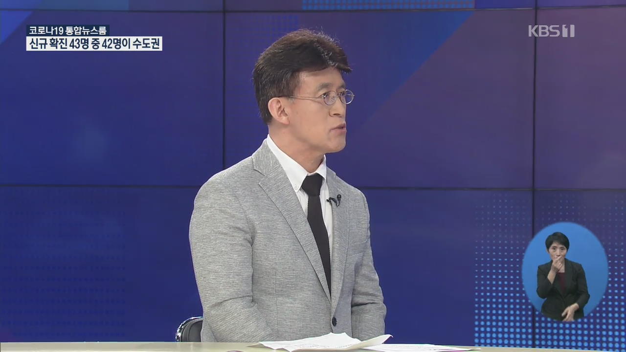 [인터뷰] 정치권 ‘기본소득’ 논쟁…어떻게 봐야하나?