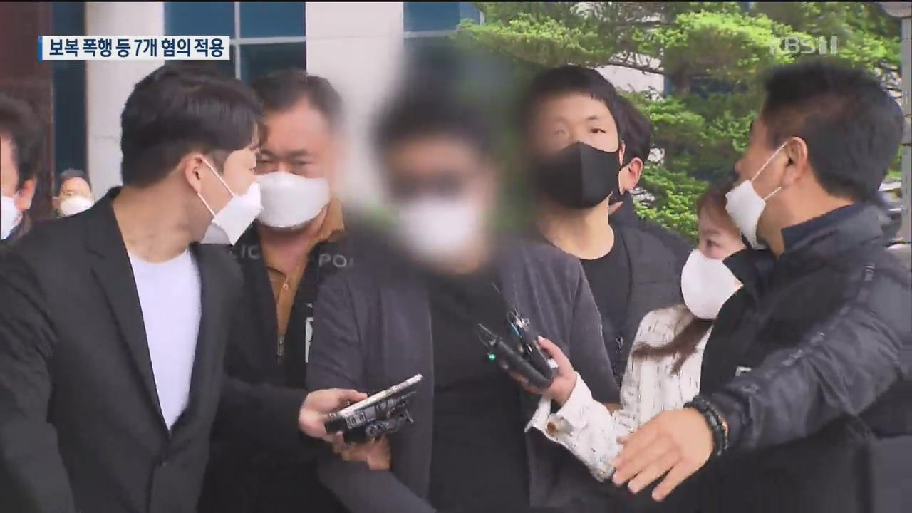 보복폭행에 무고까지…고 최희석 경비원 폭행 주민 7개 혐의 기소