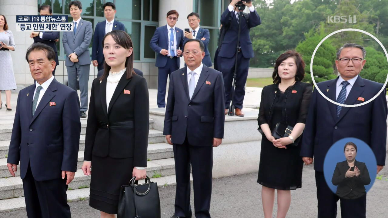 北 “남한, 이제부터 괴로울 것…신뢰 산산조각”