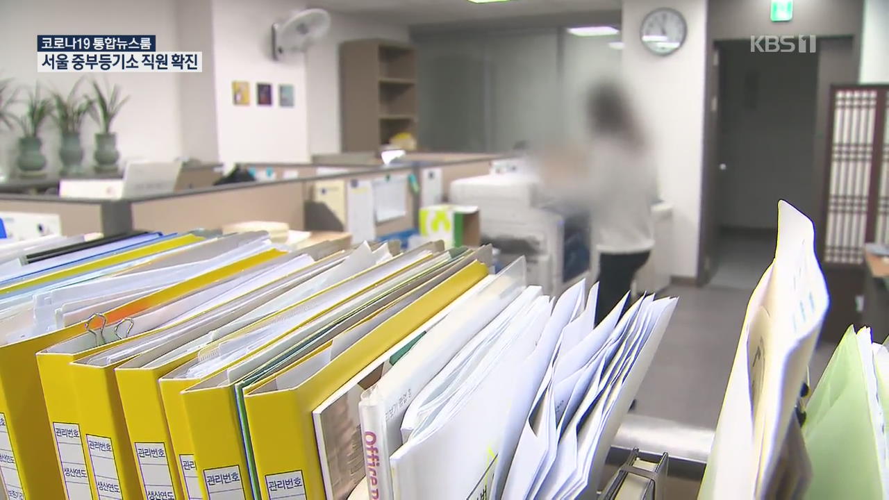4급 여성 보좌관 8%…여전한 국회 ‘유리천장’