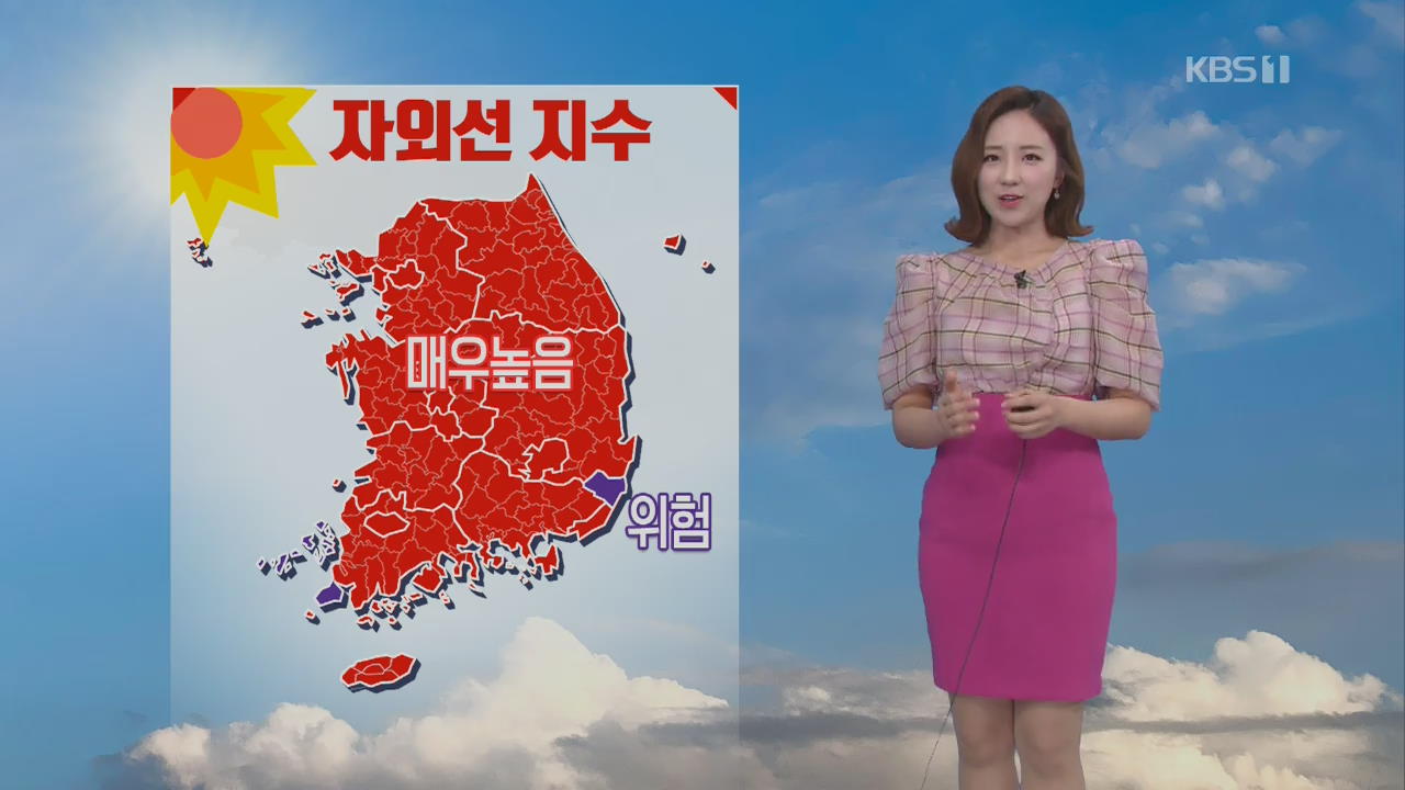 [날씨] 오늘도 한낮 더위, 영동 강풍 주의