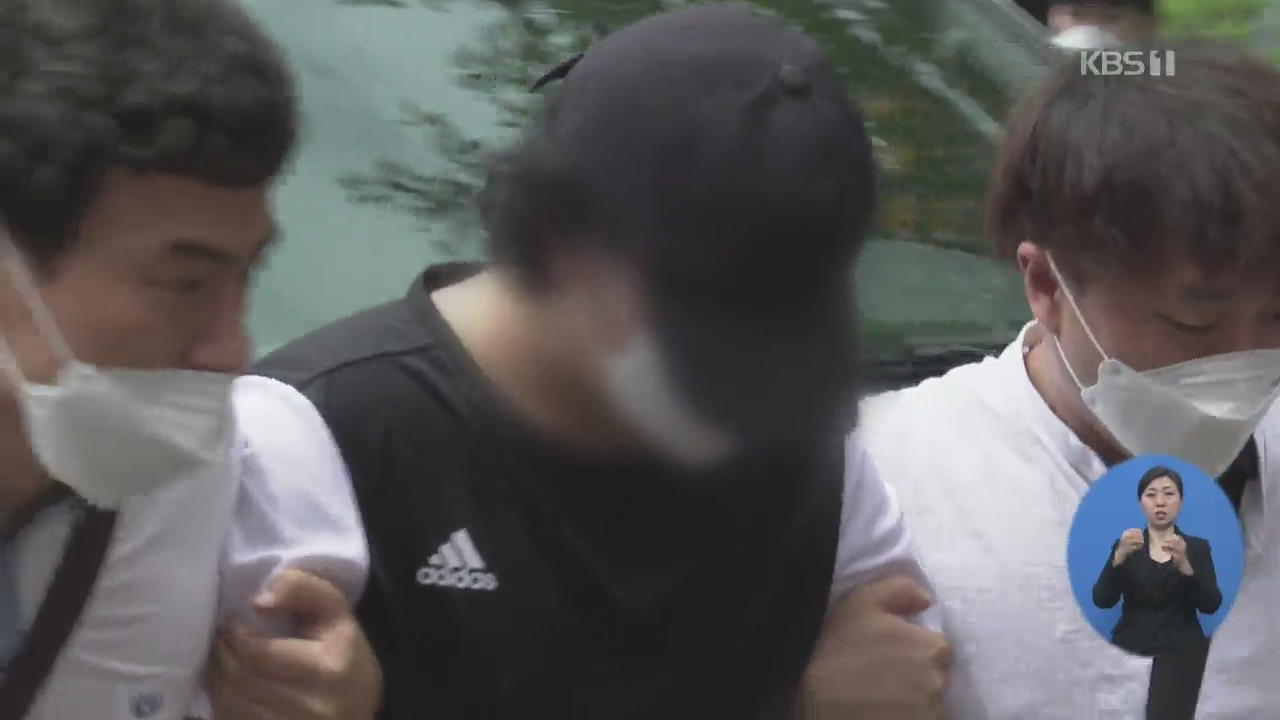 창녕 학대 계부 혐의 일부 인정, 경찰 영장 신청