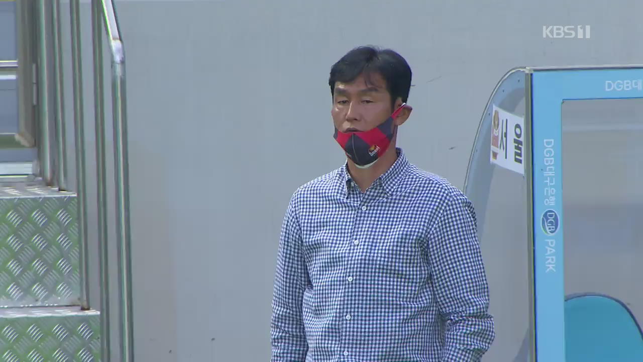 위기의 서울 ‘반전은 없나’