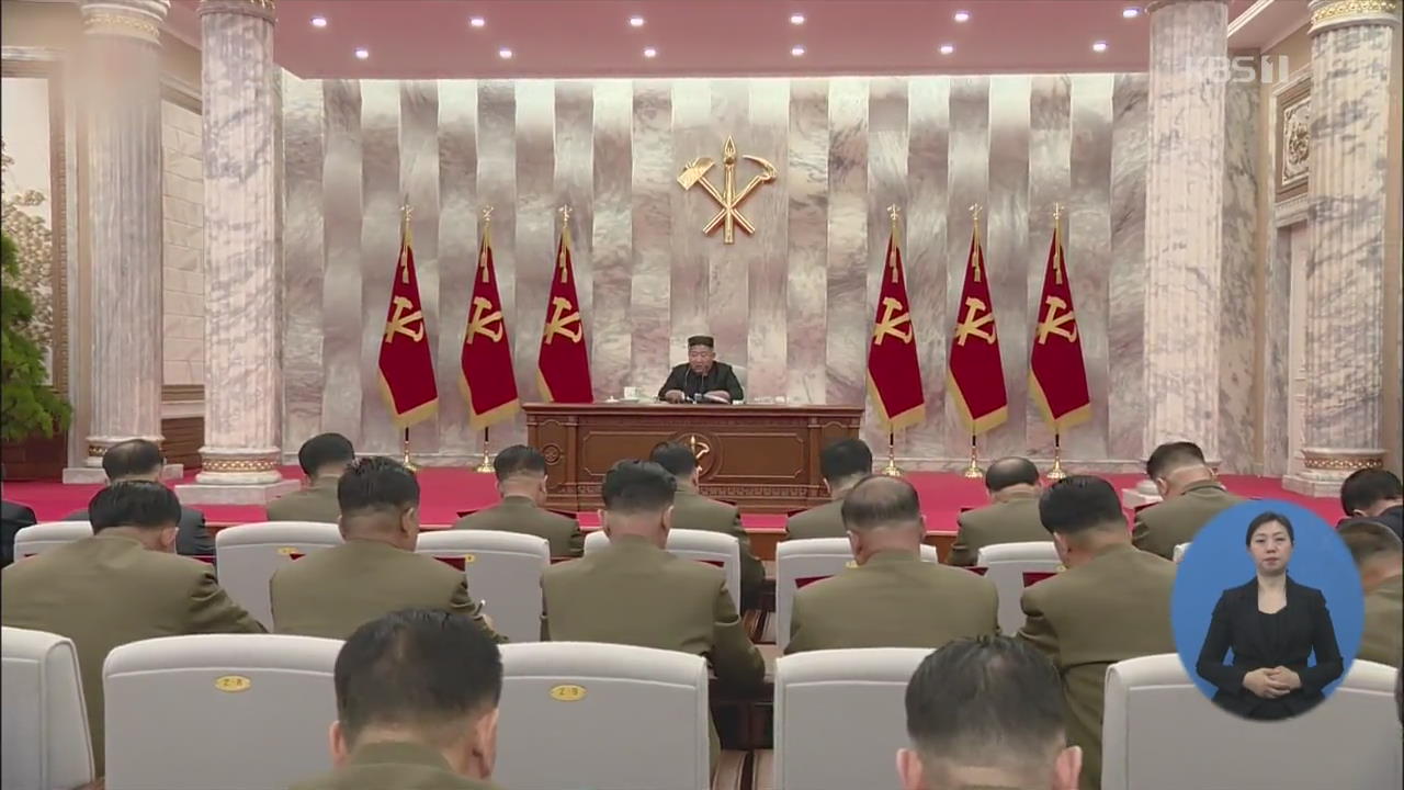 연락사무소 폭파 다음 수순은?…북한군, 군사행동 시사