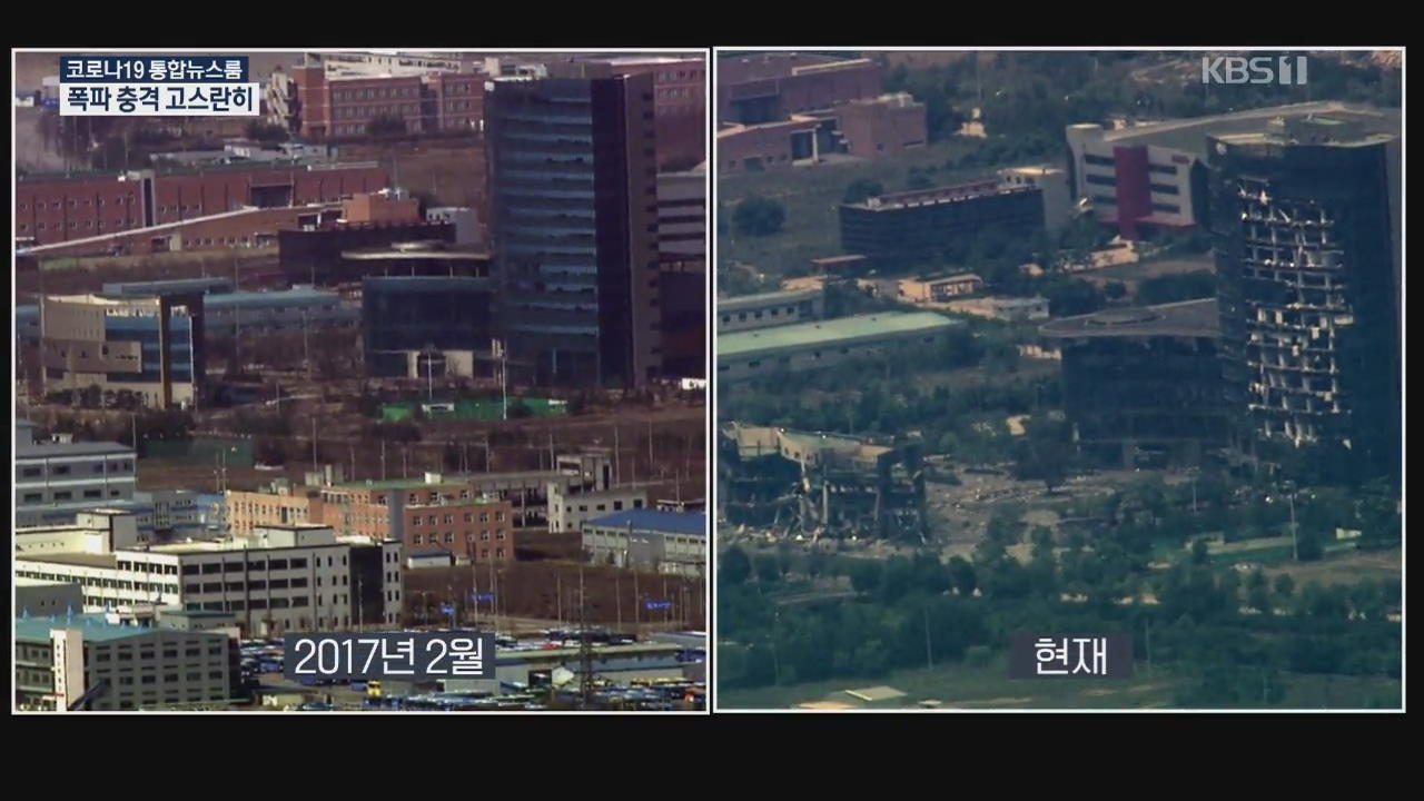 [단독] “금방이라도 쓰러질 듯”…헬기서 촬영한 남북공동연락사무소