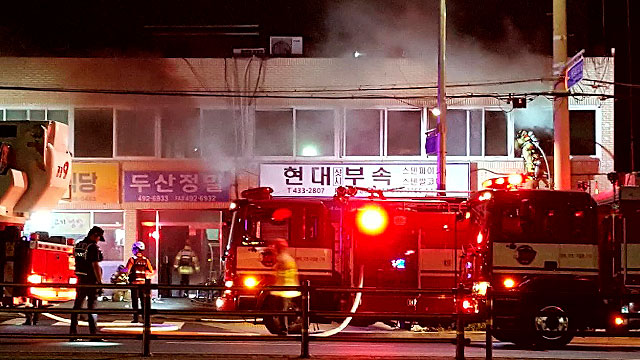 서울 중랑구 상가 건물서 화재…20분만에 완진