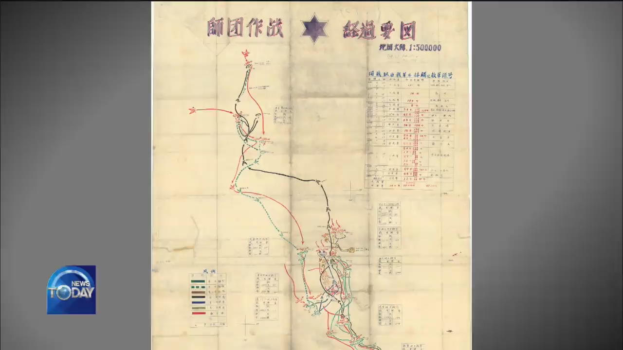 MILITARY ORDERS AND MAP OF KOREAN WAR REVEALED
