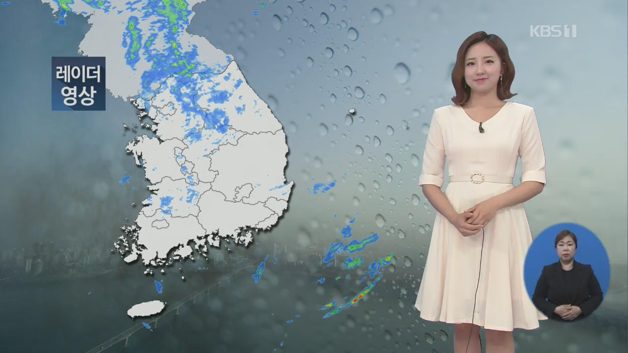 [날씨] 경기 동부·강원 영서 낮까지 약한 비