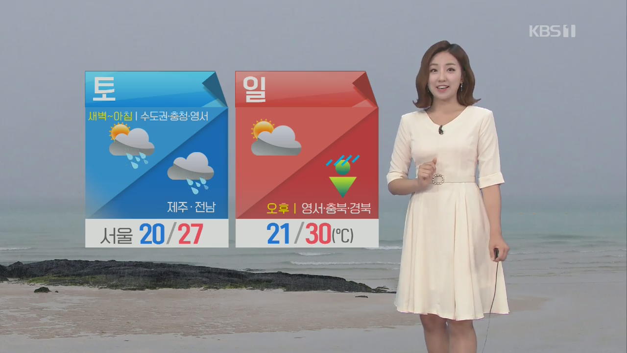 [날씨] 경기 동부·강원 영서 낮까지 약한 비