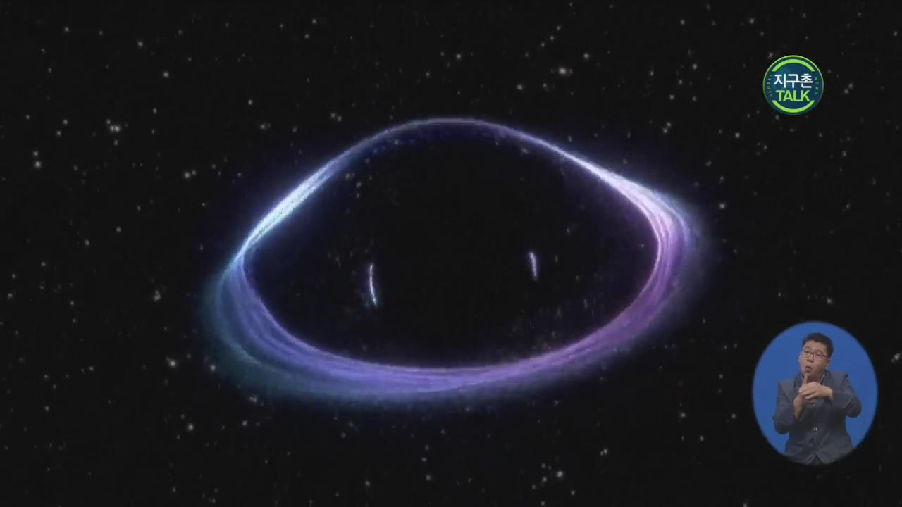 [지구촌 Talk] 중성자별도 블랙홀도 아닌 ‘애매한’ 천체 발견