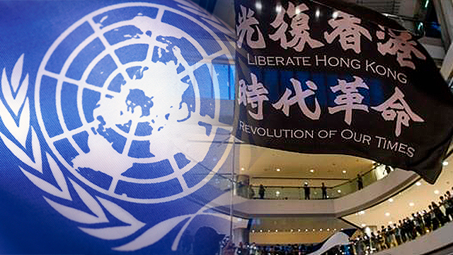 유엔 인권 전문가들 “중국, 홍콩보안법 철회하라”