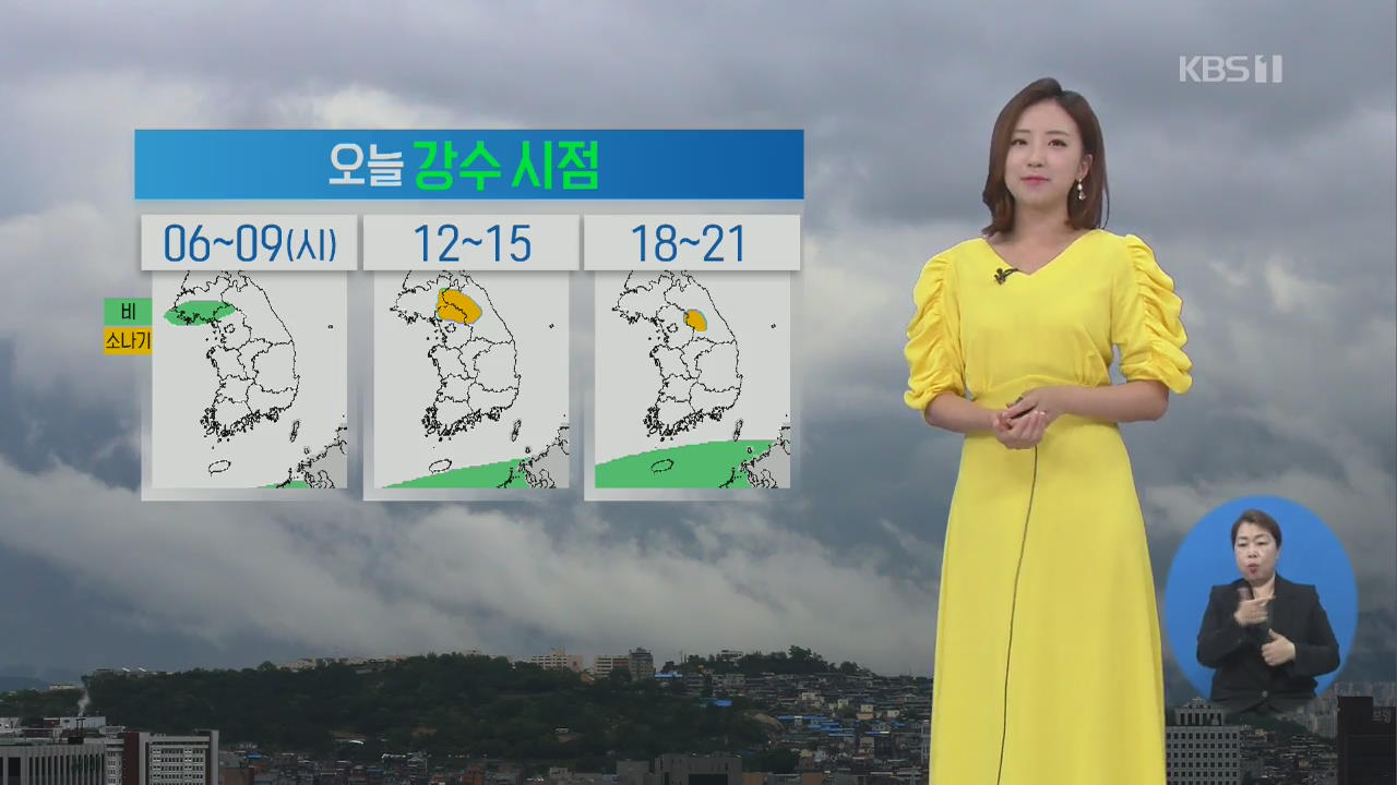 [날씨] 전국 가끔 구름…내륙 일부 소나기