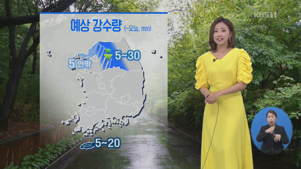 [날씨] 전국 가끔 구름…내륙 일부 소나기