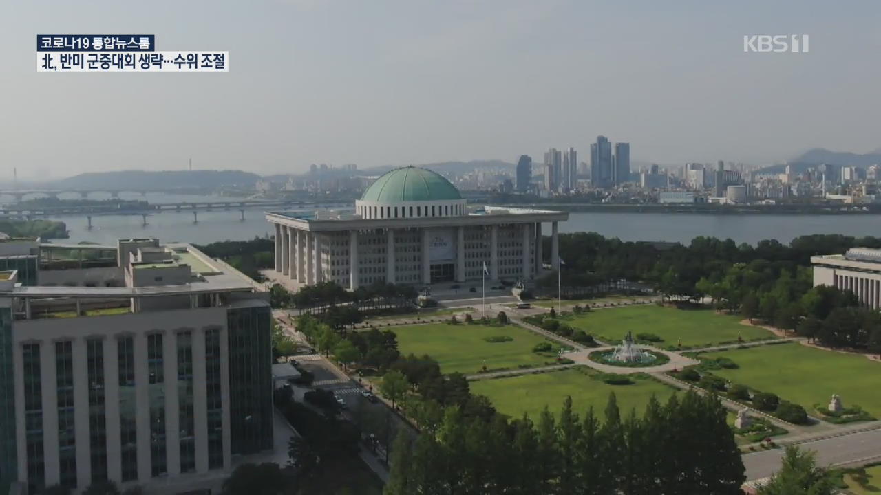 비정규직 문제 방치하고 갈등만 키운 정치권