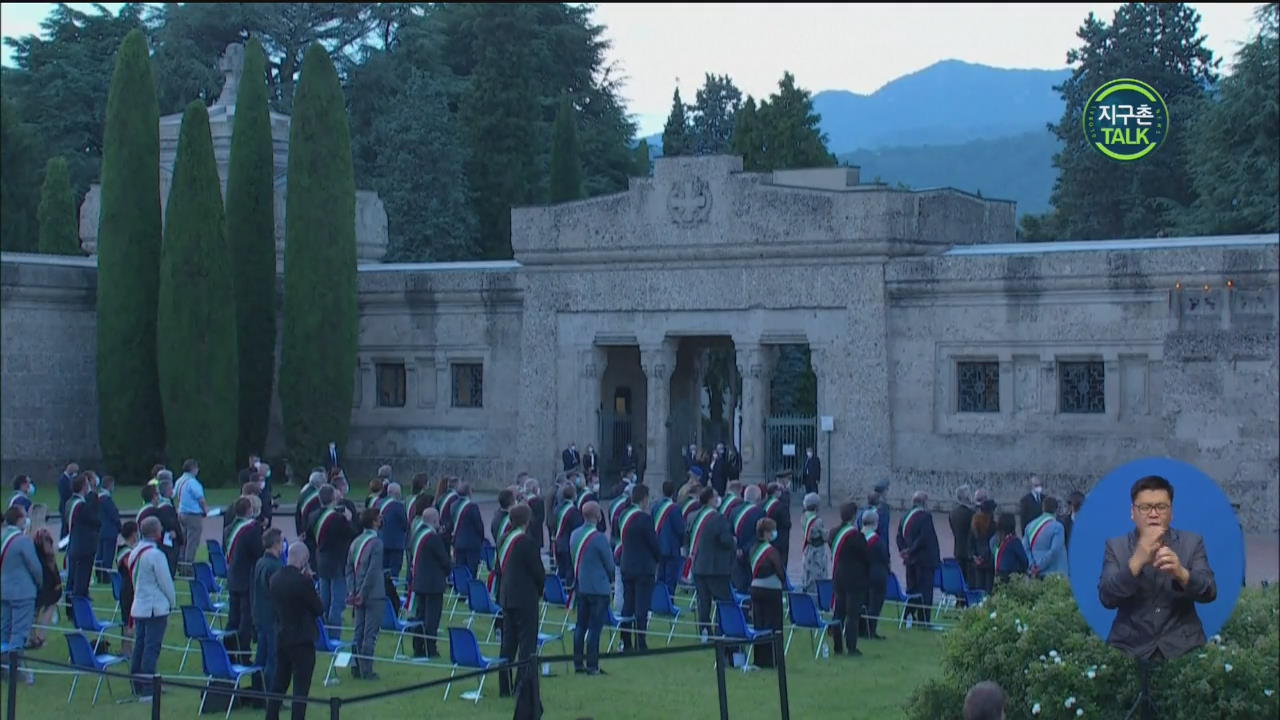 [지구촌 Talk] 이탈리아 공동묘지서 코로나19 희생자 영결식