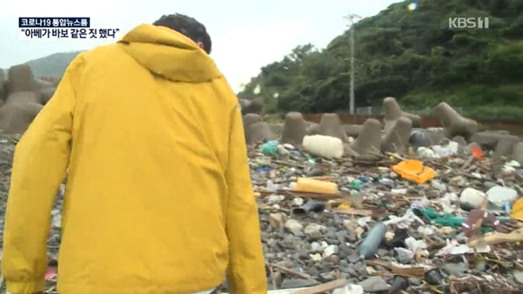 “관광객 대신 한국 쓰레기만”…日 쓰시마 “아베가 다 망쳐”