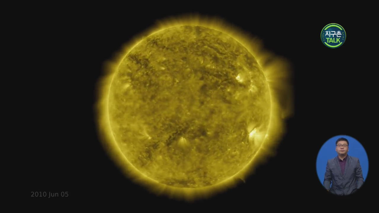[지구촌 Talk] 61분으로 보는 ‘태양의 10년 활동’ 영상