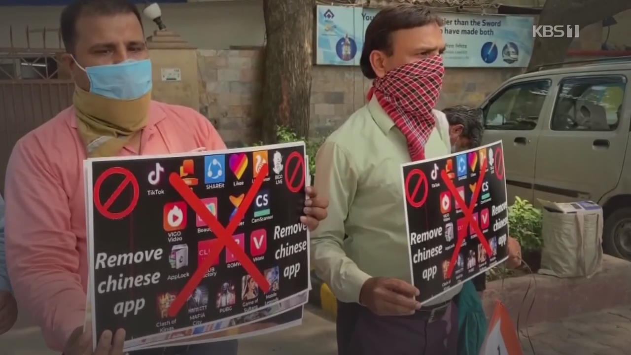[오늘의 영상] 인도·중국 ‘IT전쟁’