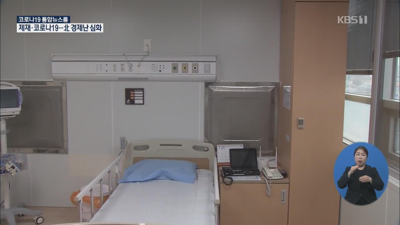 대전 병원발 집단감염, 유치원생도 포함…60여 명 검사