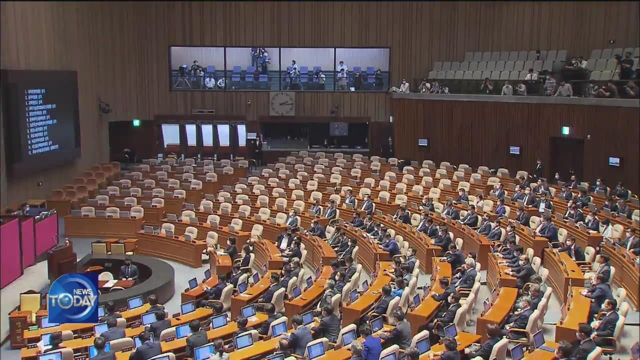 NATIONAL ASSEMBLY TO NORMALIZE OPERATION