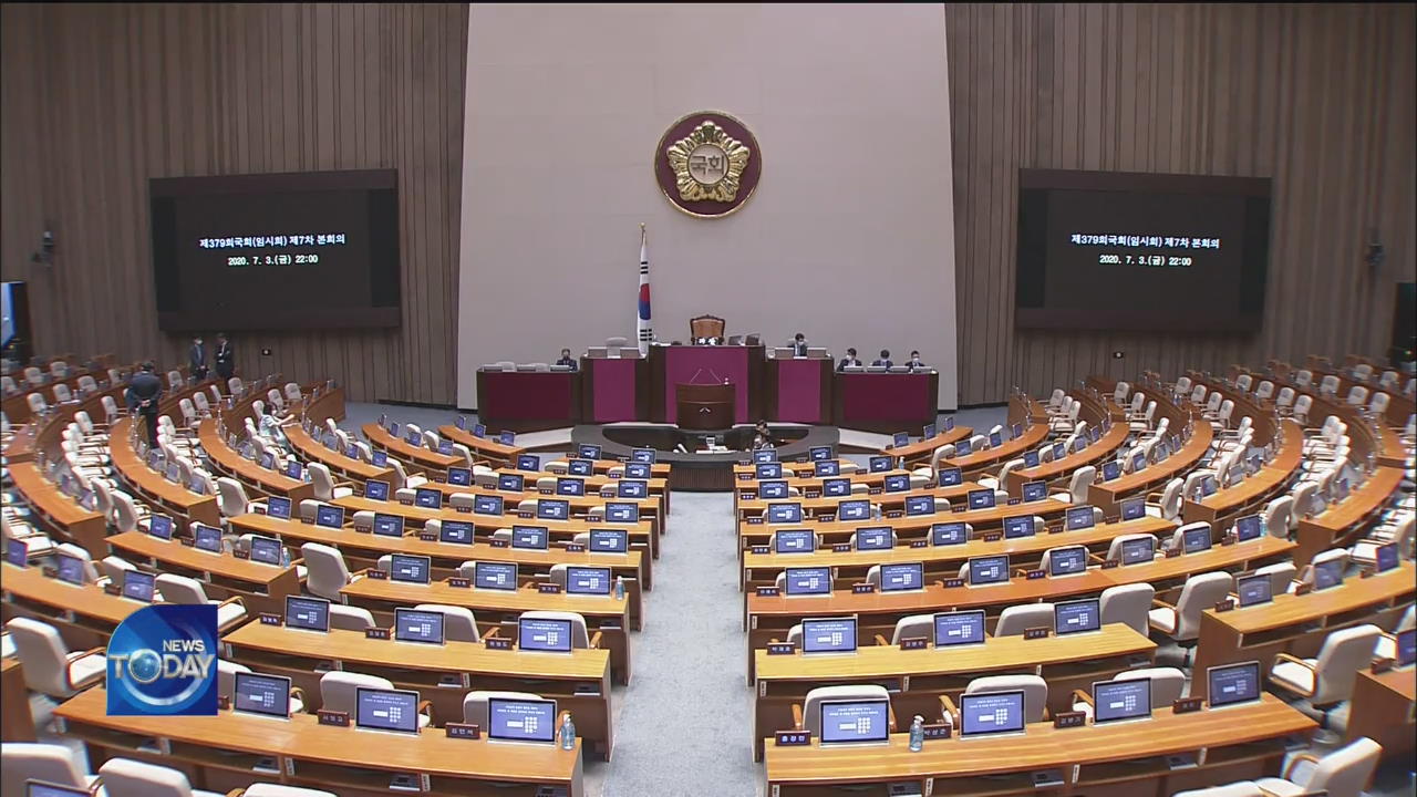 GOVT ANNOUNCE STRONGER REAL ESTATE REGULATIONS