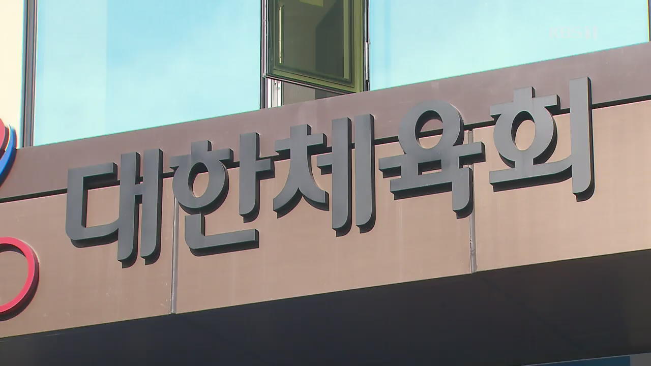 너무 늦은 영구제명…‘늑장 대응’ 진실은?