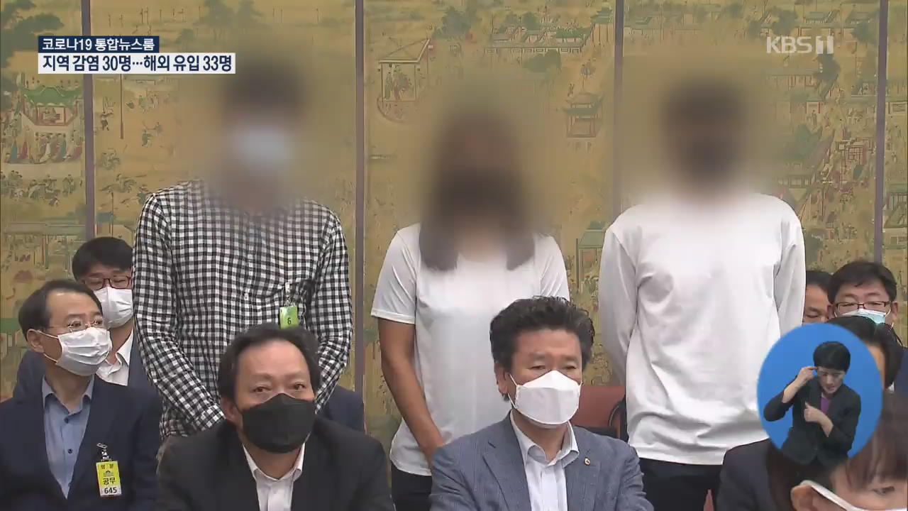 경찰, ‘故 최숙현 수사 축소 의혹’ 조사 착수