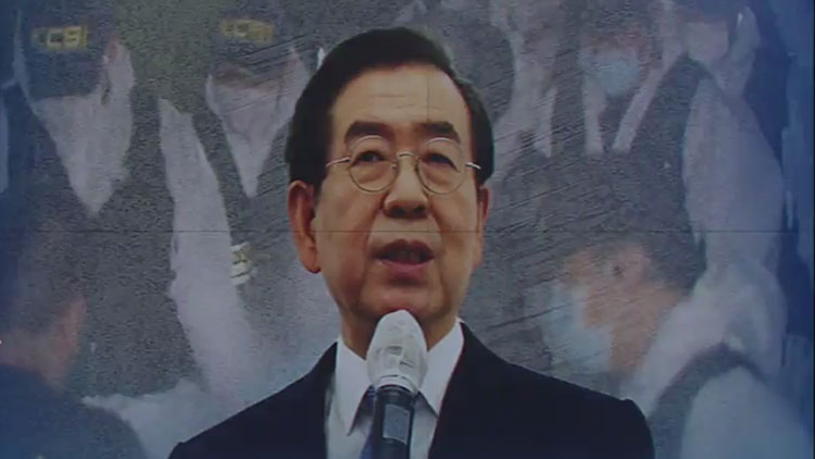 SEOUL MAYOR PARK WON-SOON FOUND DEAD