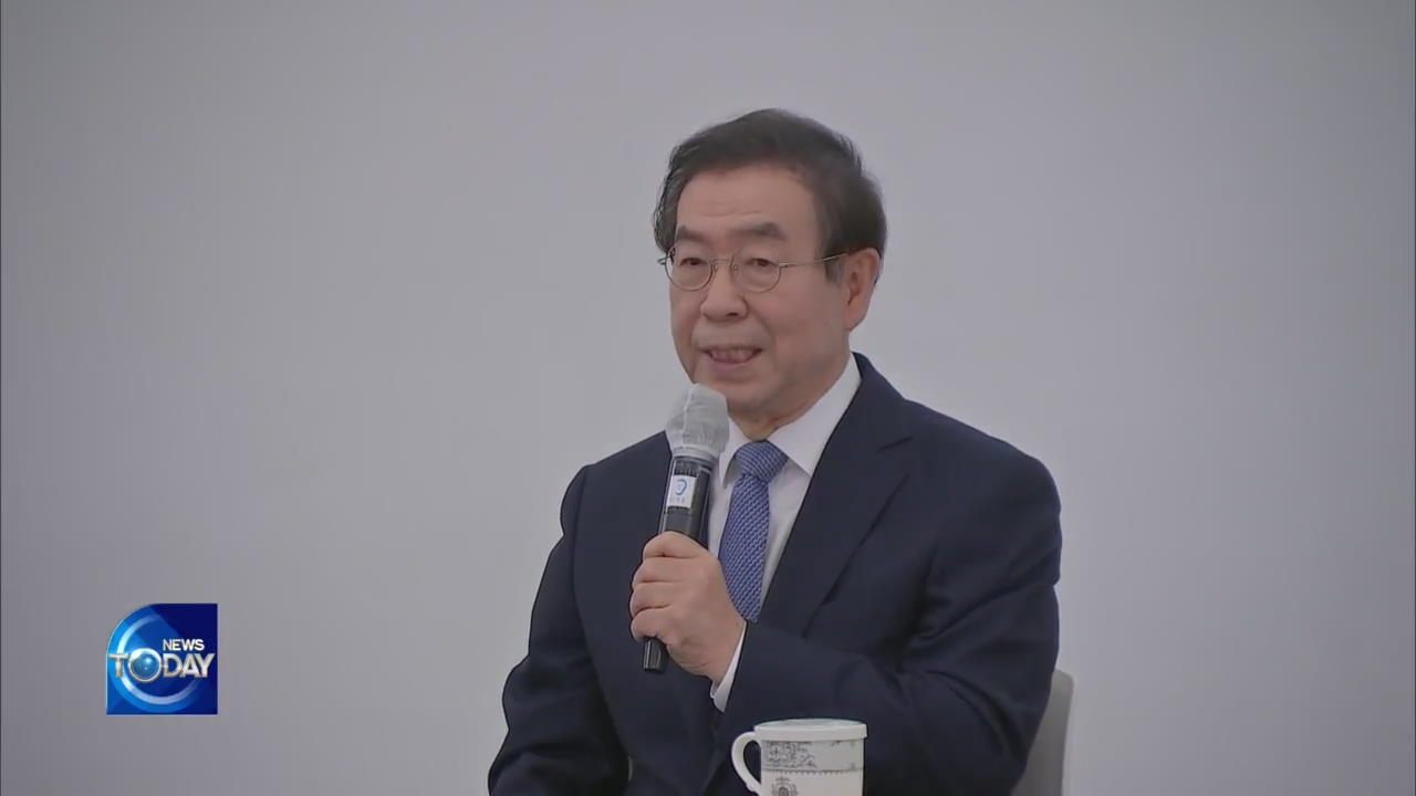 MAYOR FOUND TO BE SUED FOR SEXUAL ASSAULT