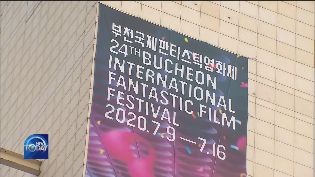 24TH BIFAN OPENS WITH NON-CONTACT PROGRAMS