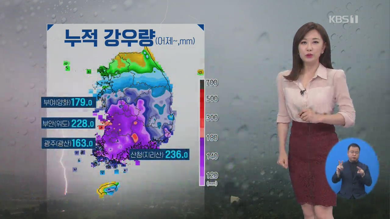 [날씨] 종일 전국 비…영동·영남해안 최고 150mm