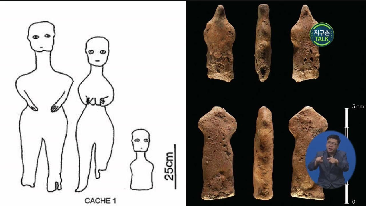[지구촌 Talk] 요르단서 8,000년 전 ‘인간 모양 석기’ 대거 발견