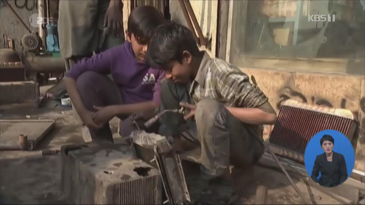 코로나 시대…어린이 노동 문제 악화
