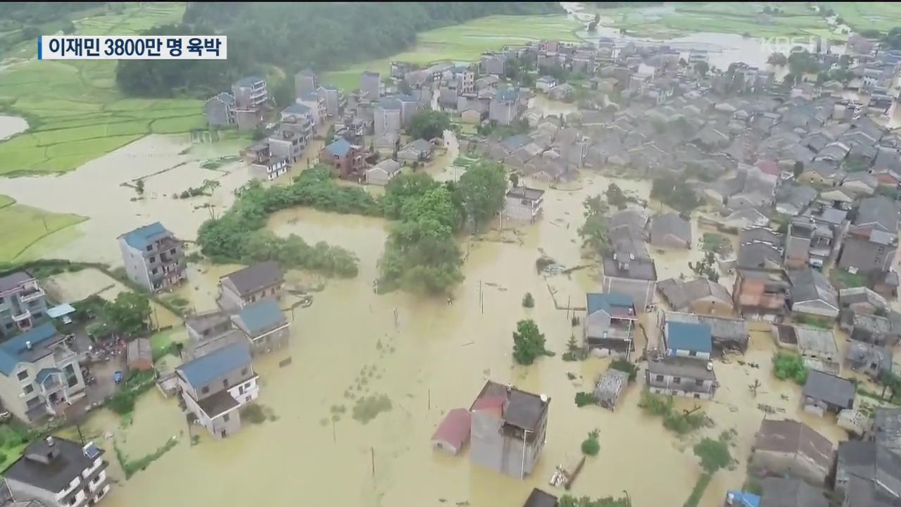 중국 남부 최악의 홍수…1998년 대홍수 때보다 더 내렸다