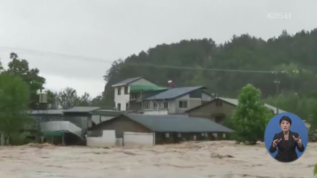 중국 남부 최악의 홍수…1998년 대홍수 때보다 더 내렸다