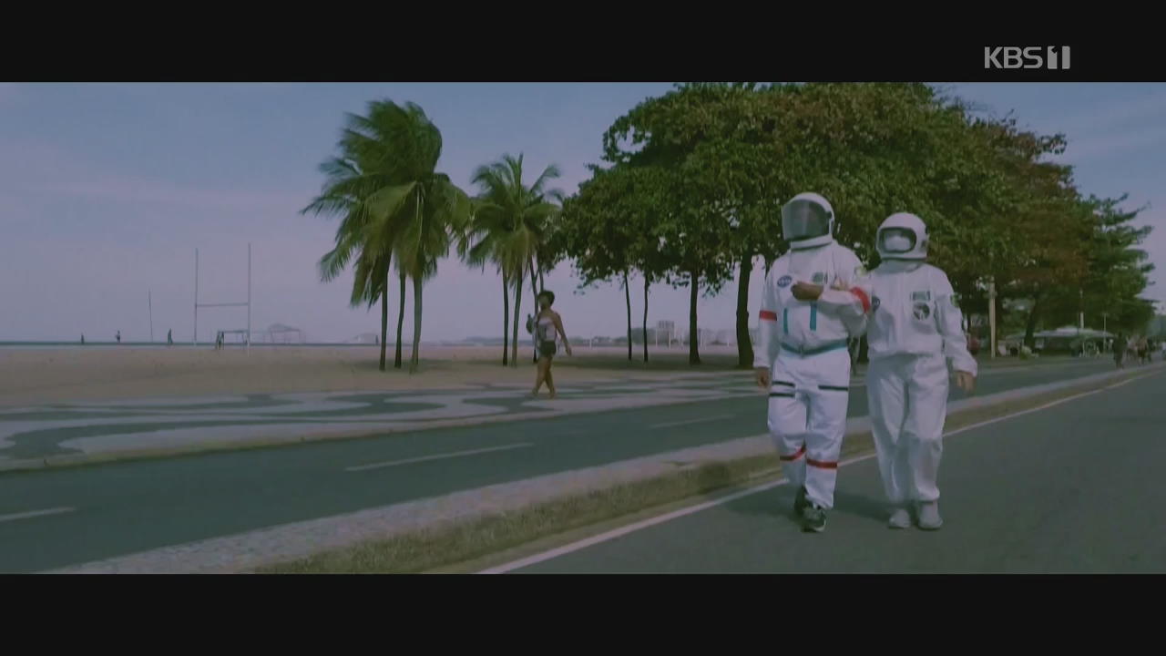 [오늘의 영상] 브라질 해변에 등장한 ‘우주인 커플’