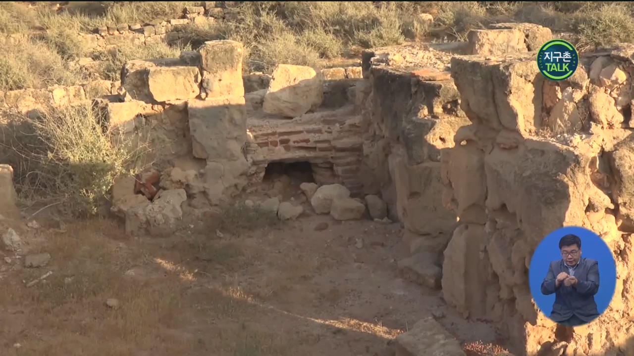 [지구촌 Talk] 비잔틴 시대의 고대 목욕탕 유적 보존