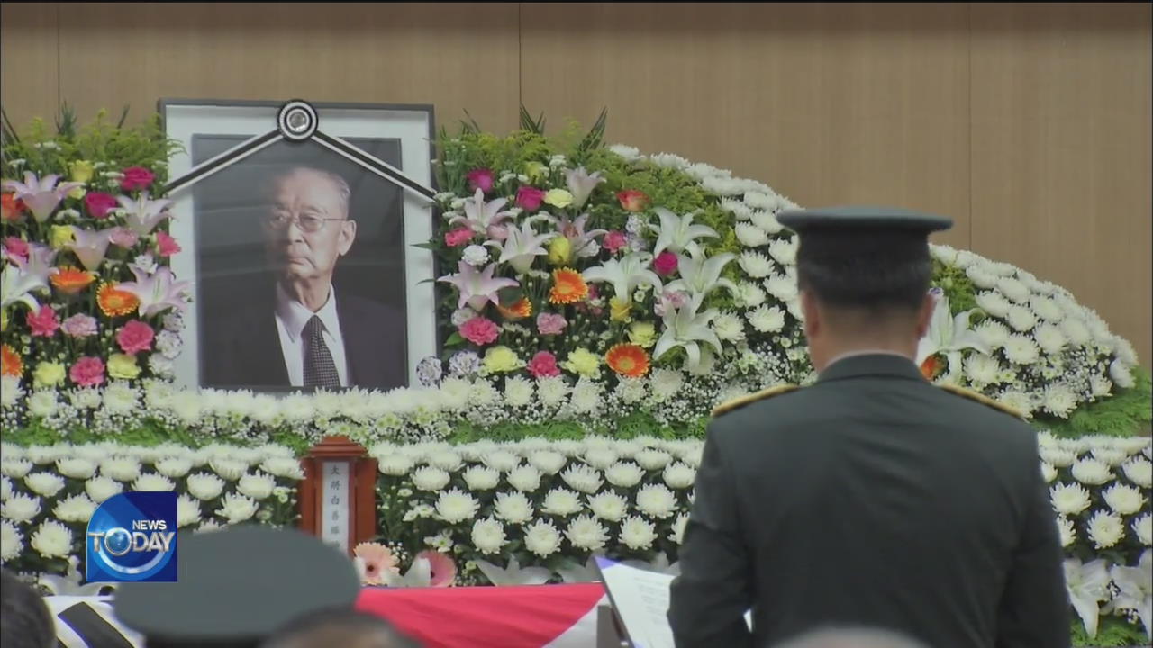 GENERAL PAIK'S REMAINS LAID AT NATIONAL CEMETERY