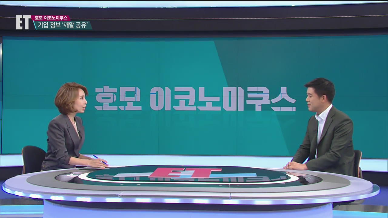 [ET] 3백만 명이 들여다 봅니다 “이 회사 이런곳이었어?”