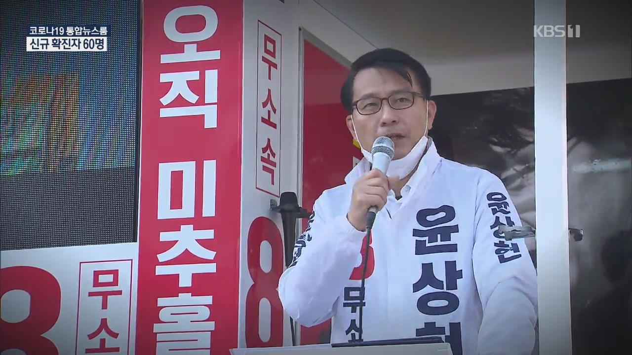 ‘함바왕’ 선거 공작 의혹 뒤엔 언론인도 있었다