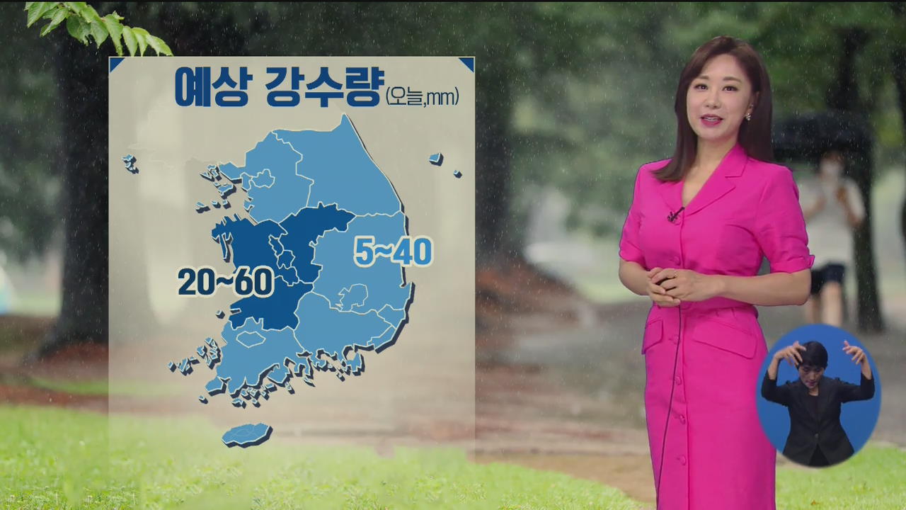[날씨] 오후까지 전국 대부분 비…전주 ‘호우주의보’