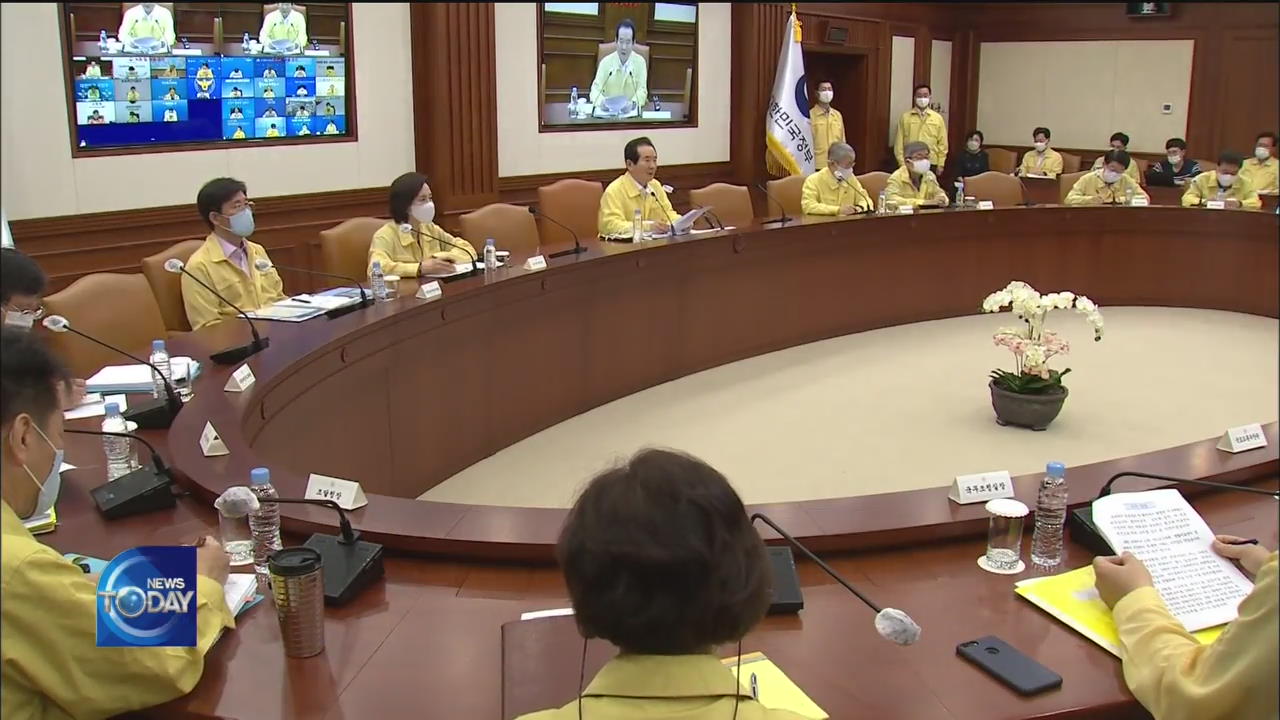 GOVT TO REVIEW DESIGNATING TEMPORARY HOLIDAY