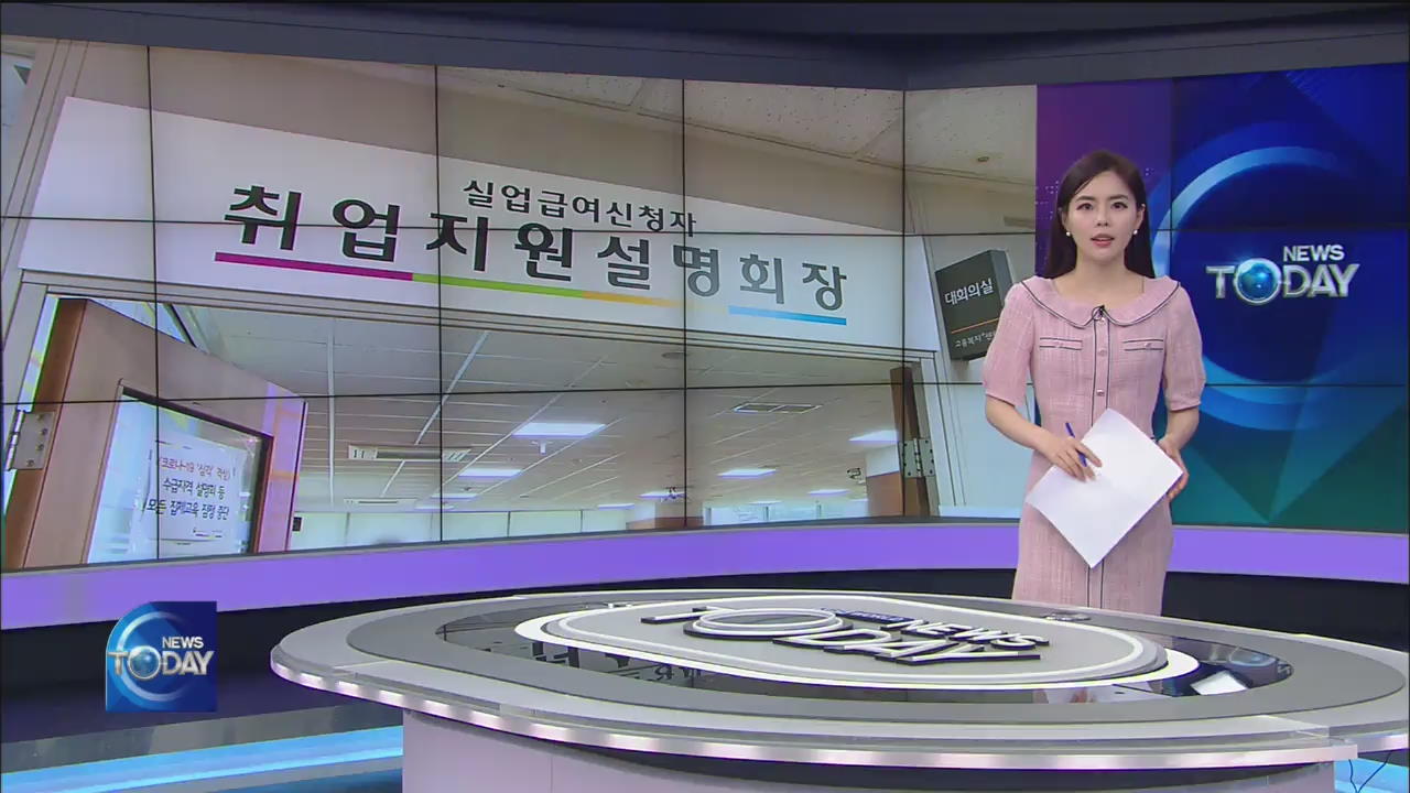 NEWS BRIEF