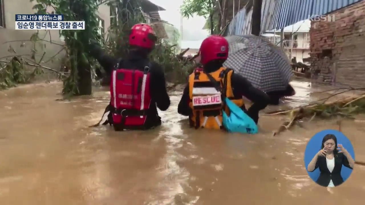 中, 최악 홍수에 ‘제방 폭파’ 극약 처방…싼샤댐도 아슬아슬