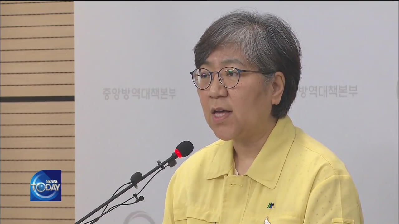 GOVT OFFICIALS IN CHARGE OF QUARANTINE EFFORTS 