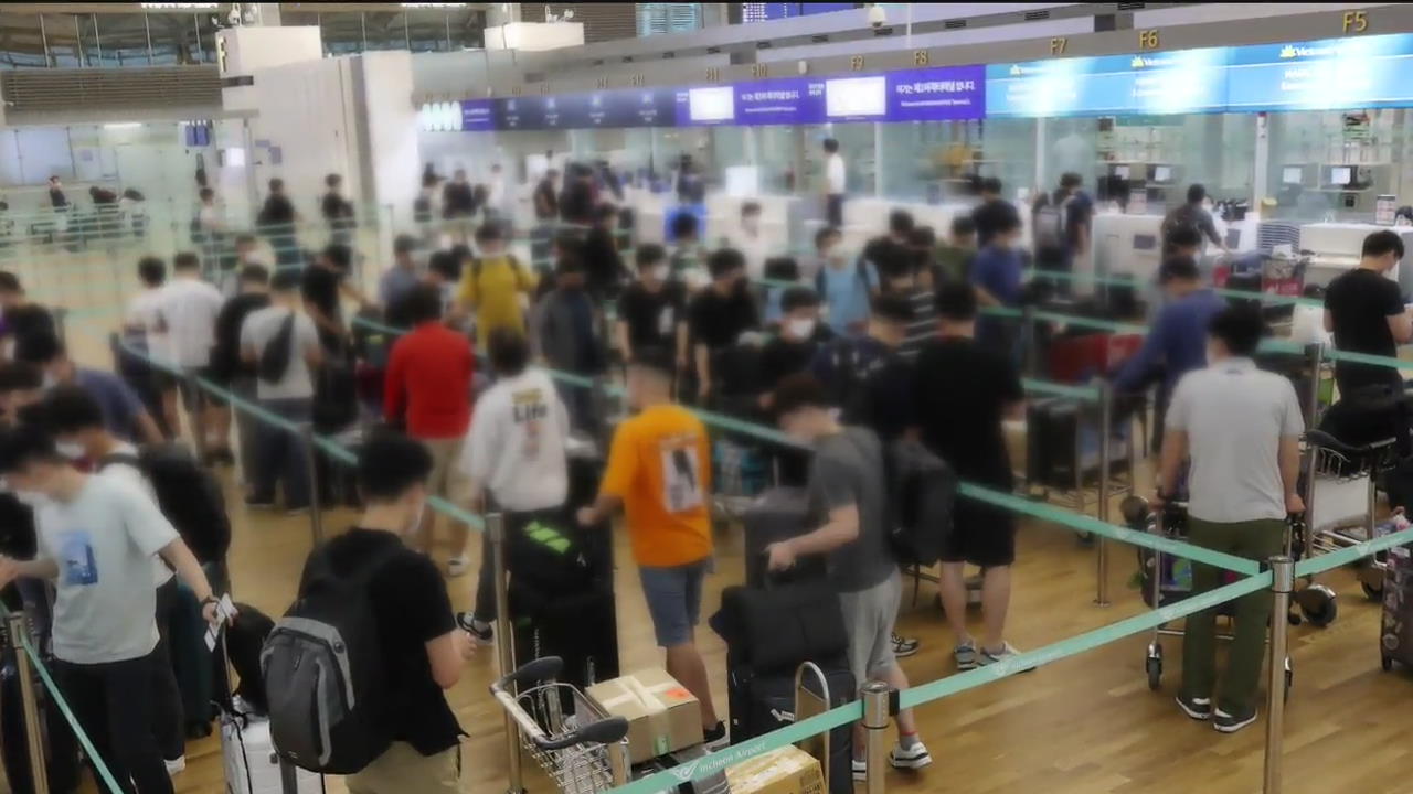 [ET] “베트남 가요” 우리 기업인 1,500명 특별입국